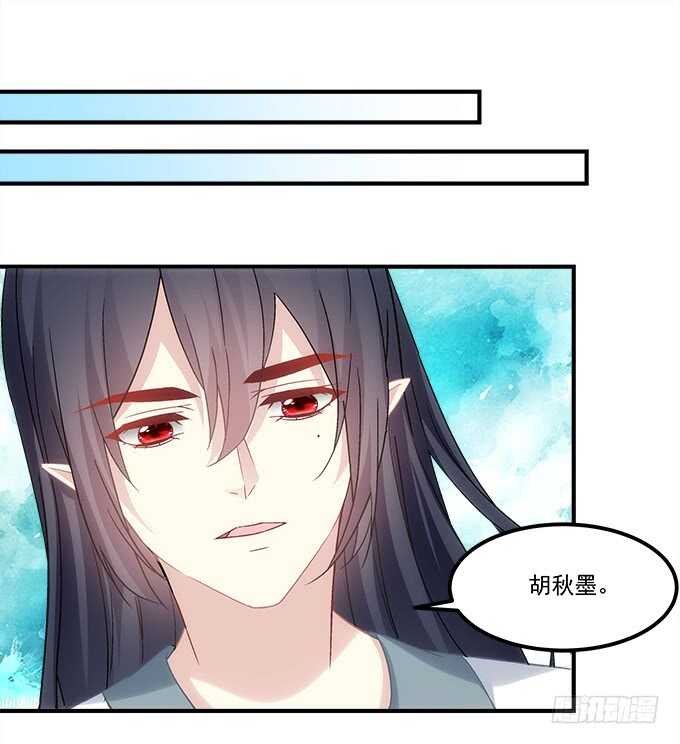 第八十八话：引魂