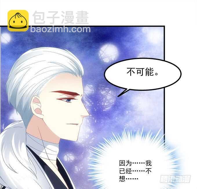 第八十八话：引魂