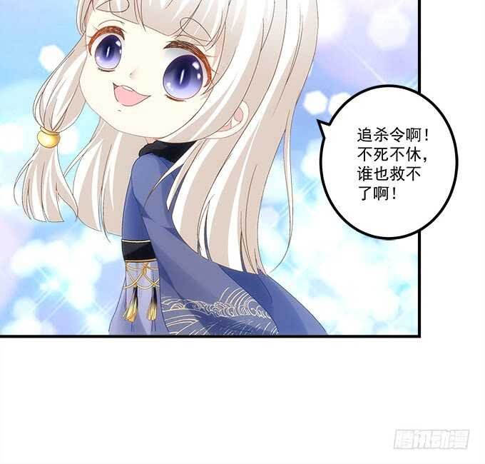 第八十八话：引魂