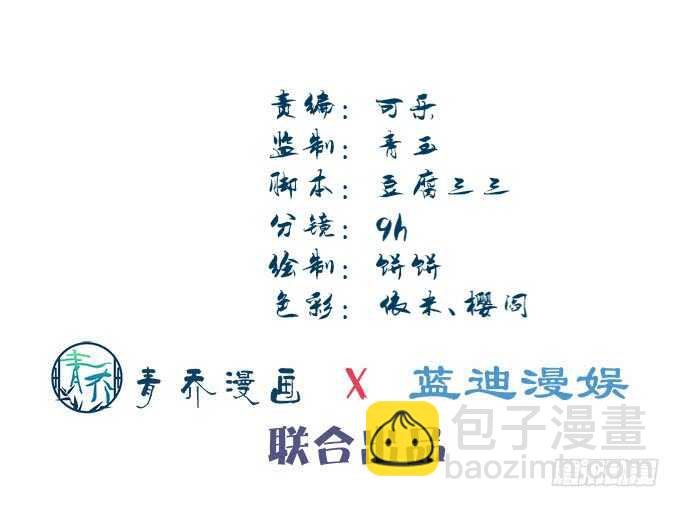 第八十九话：天哪！我不是在做梦吧