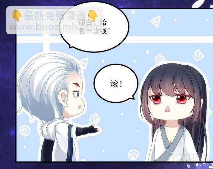 第八十九话：天哪！我不是在做梦吧