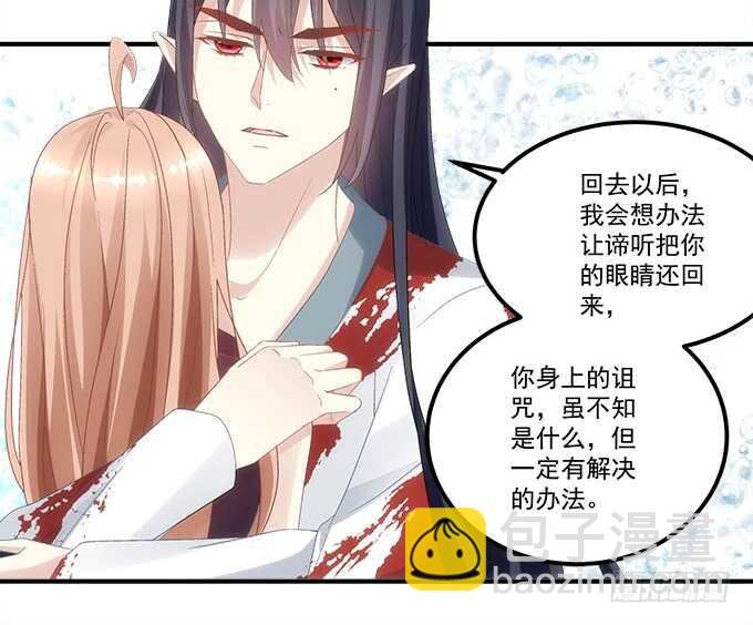 第九十话：十殿下