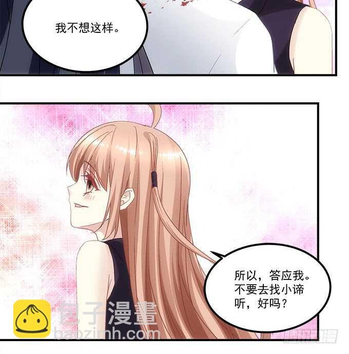 第九十话：十殿下