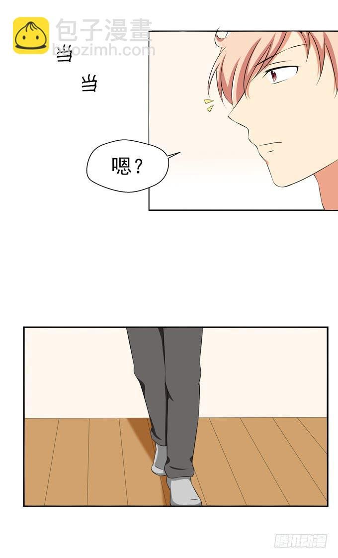 爱的料理（下）