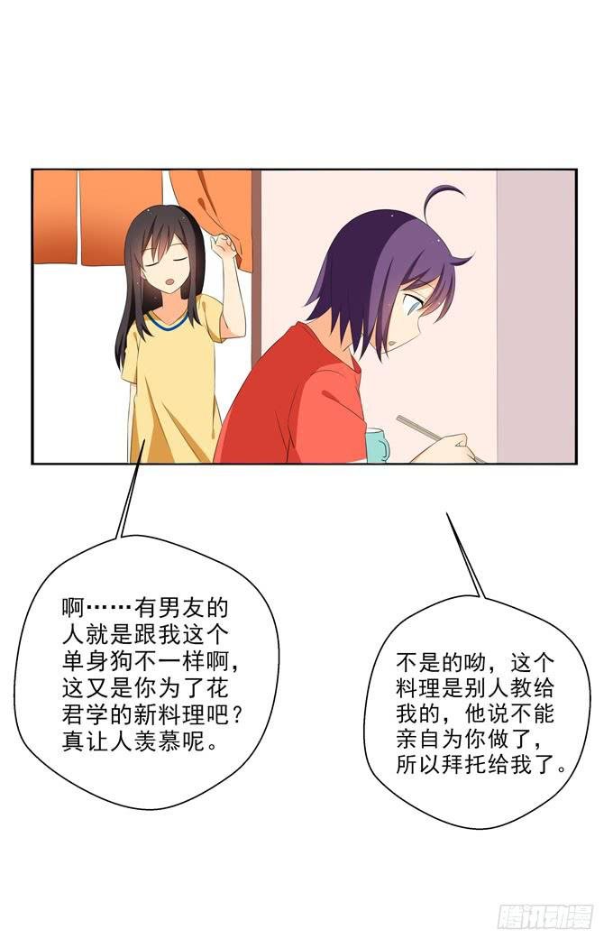 白羽的爱心饭团