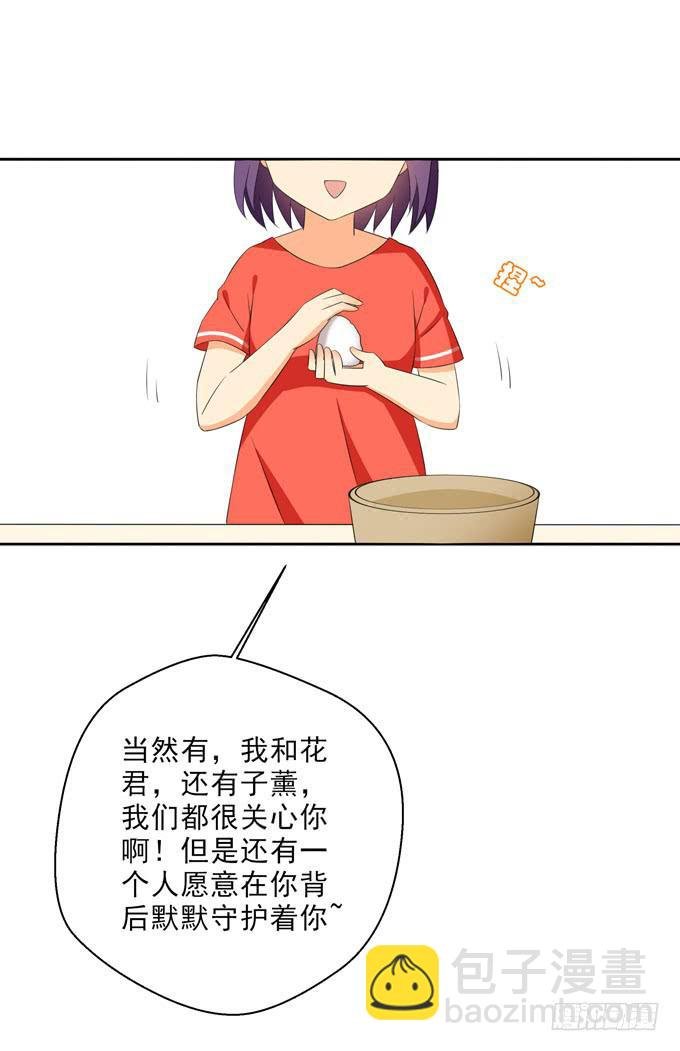 白羽的爱心饭团