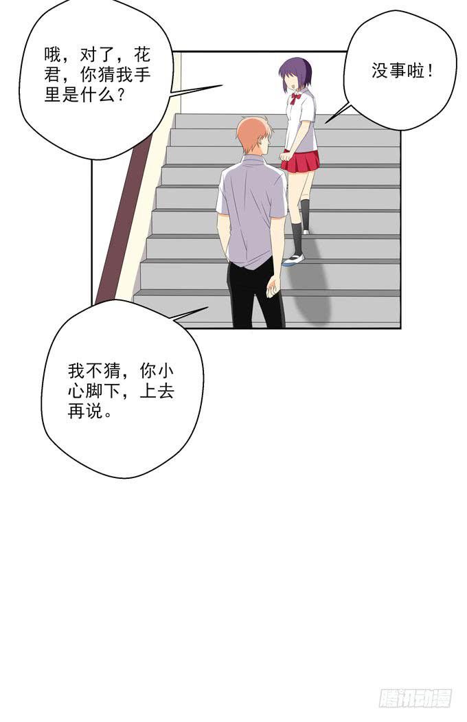 我的心脏快要跳出来了！