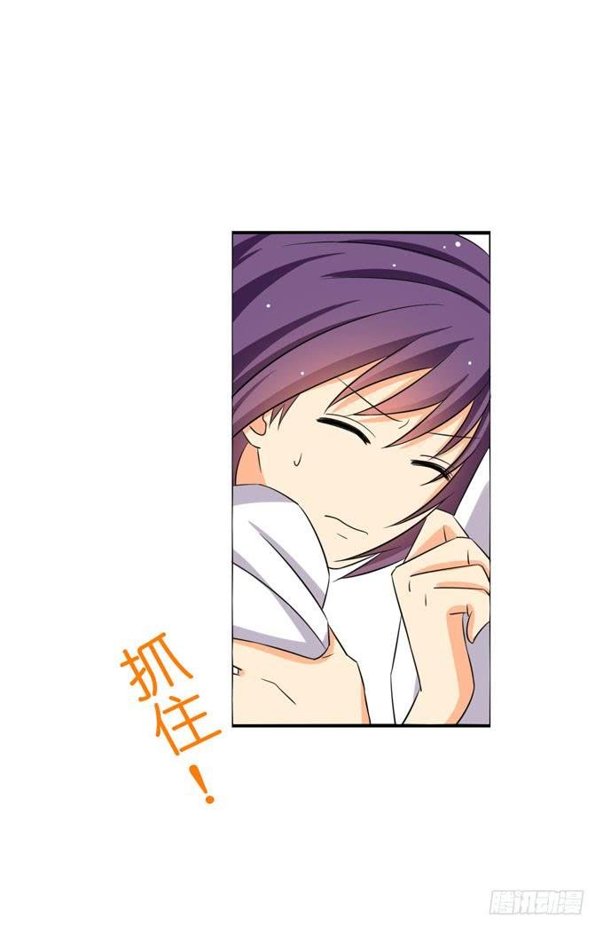 我的心脏快要跳出来了！