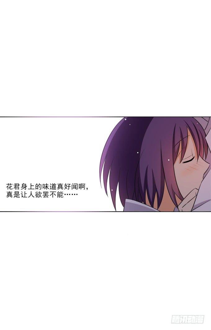 我是你的！