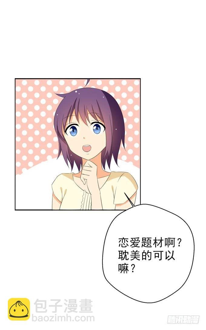 第一次投稿