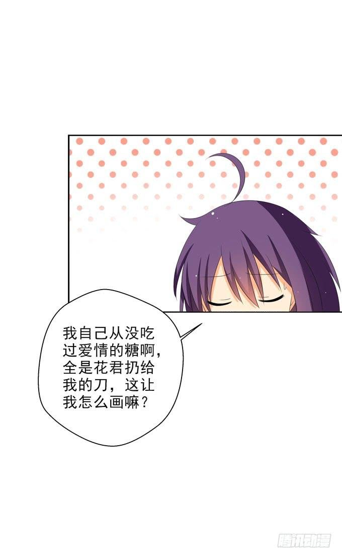 我是去相亲的