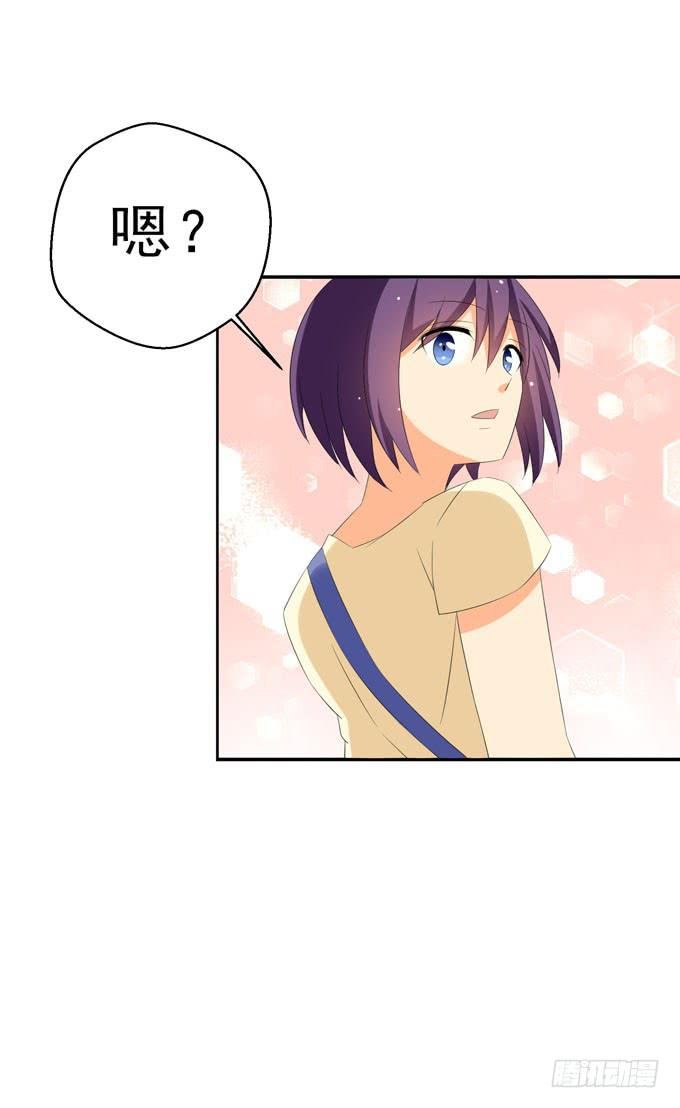 我是去相亲的