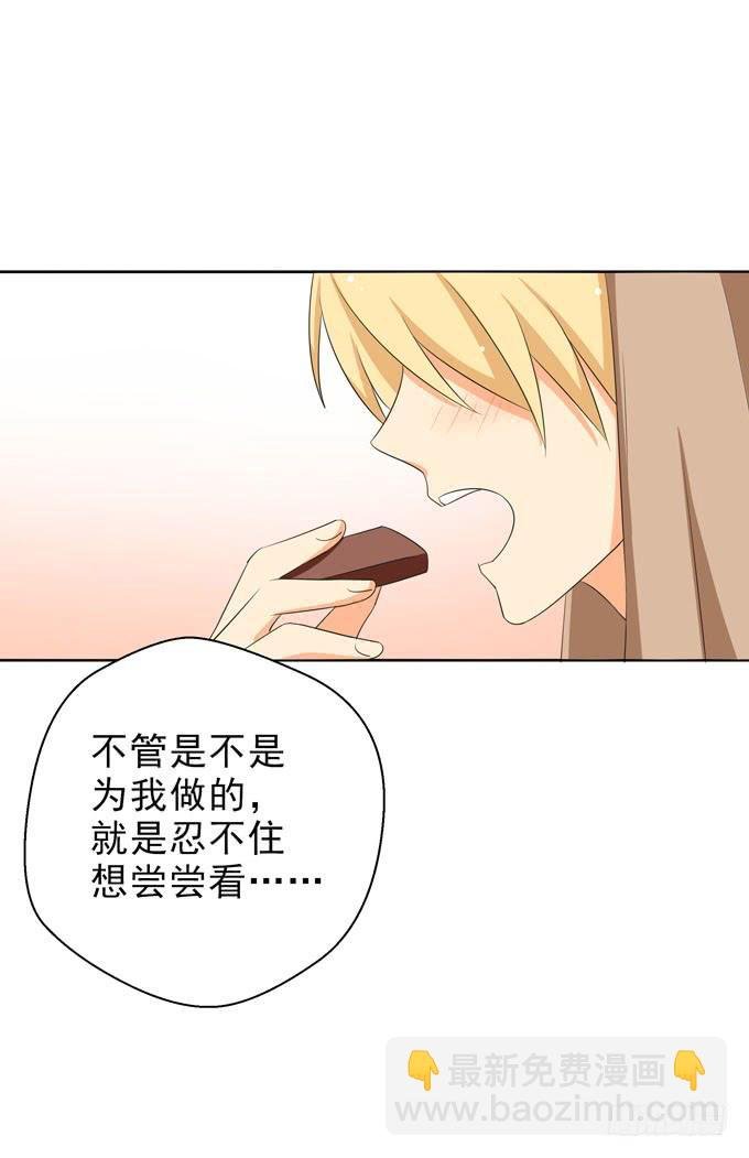 我想拥他入眠！