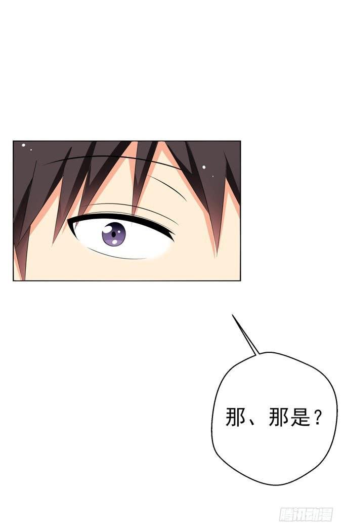 不想被你看低！