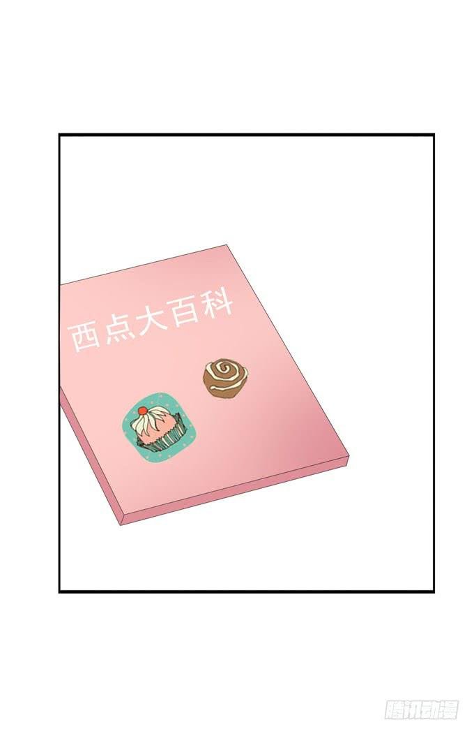 不想被你看低！