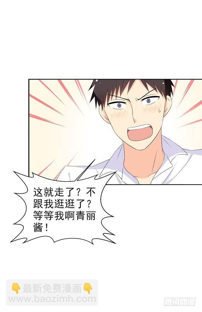 不想被你看低！