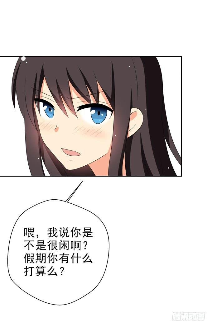 不想被你看低！