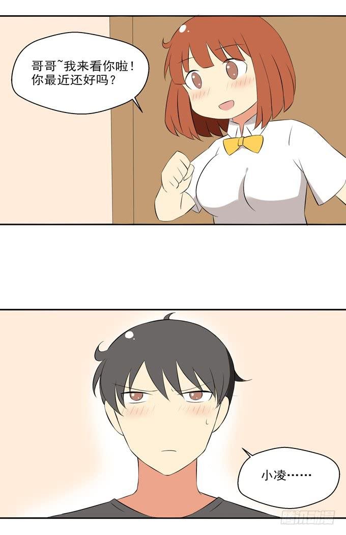 痴汉属性的学妹？