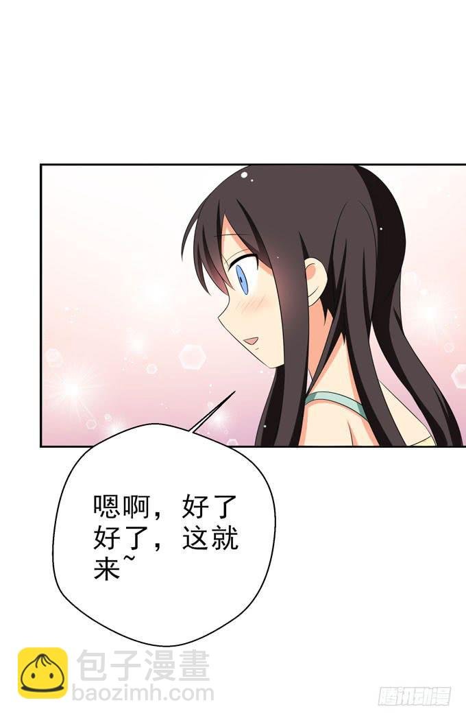 我来照顾你的三餐