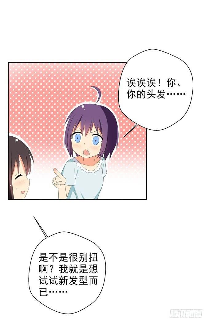 我来照顾你的三餐