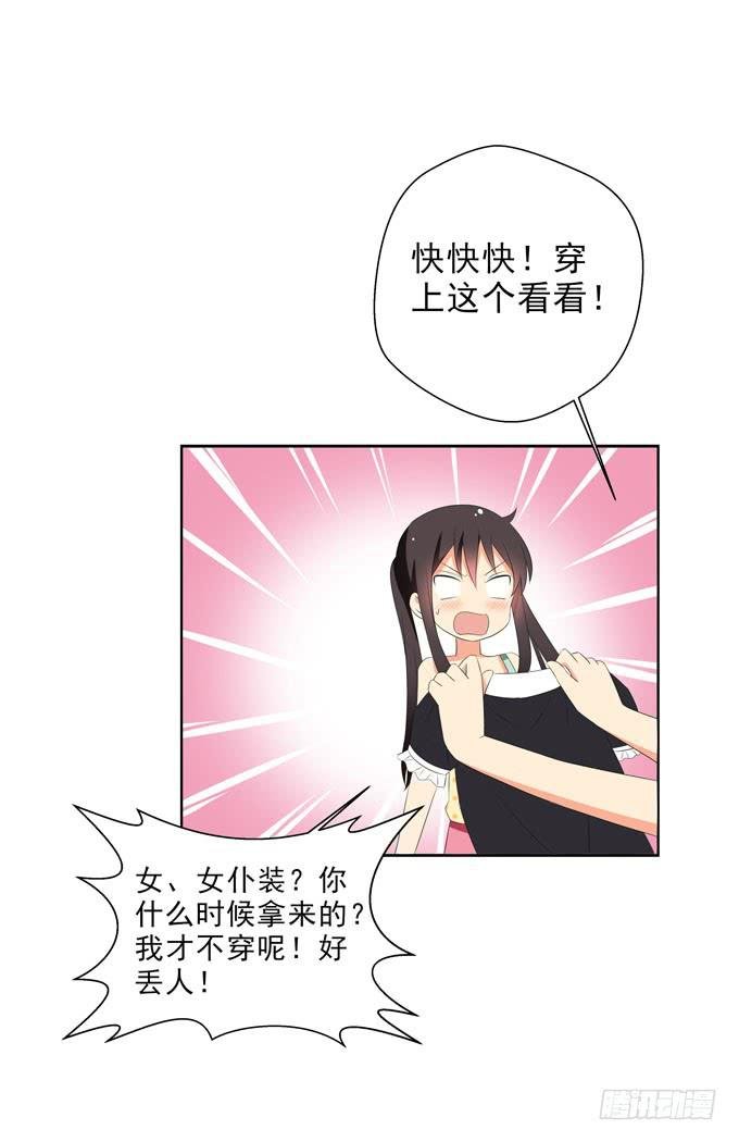 我来照顾你的三餐