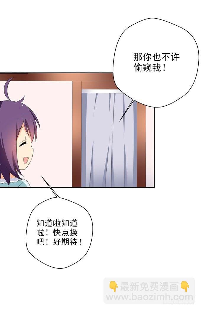 我来照顾你的三餐