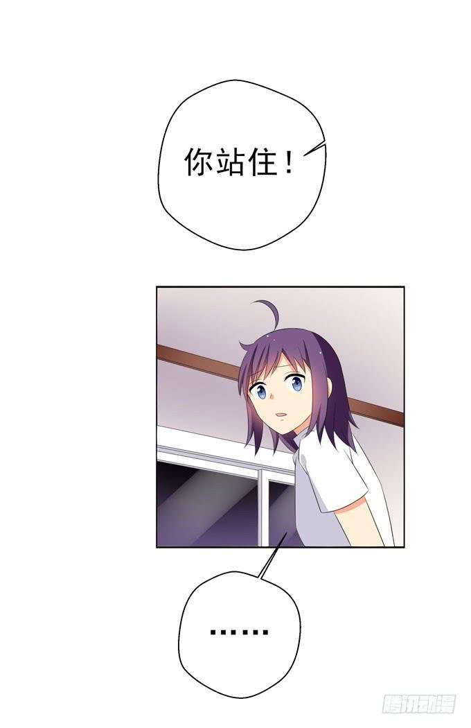 请你爱我！