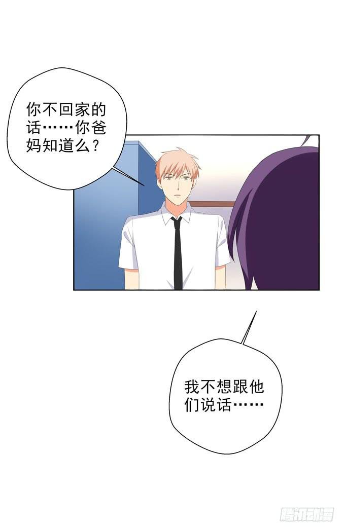 请你爱我！
