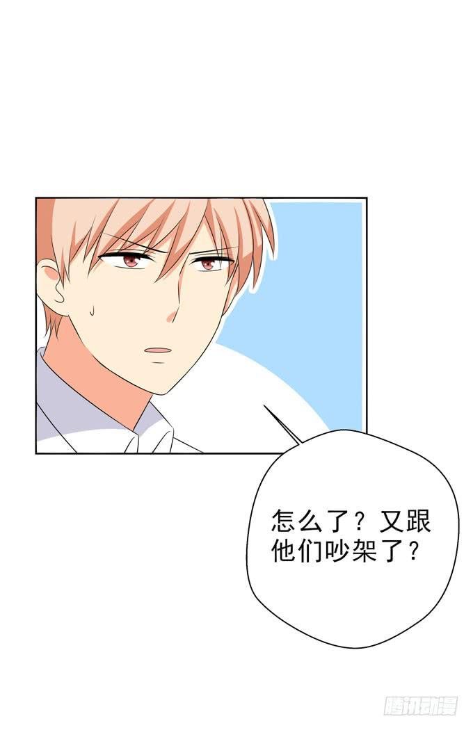 请你爱我！