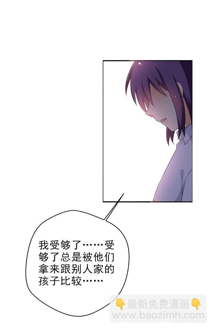 请你爱我！