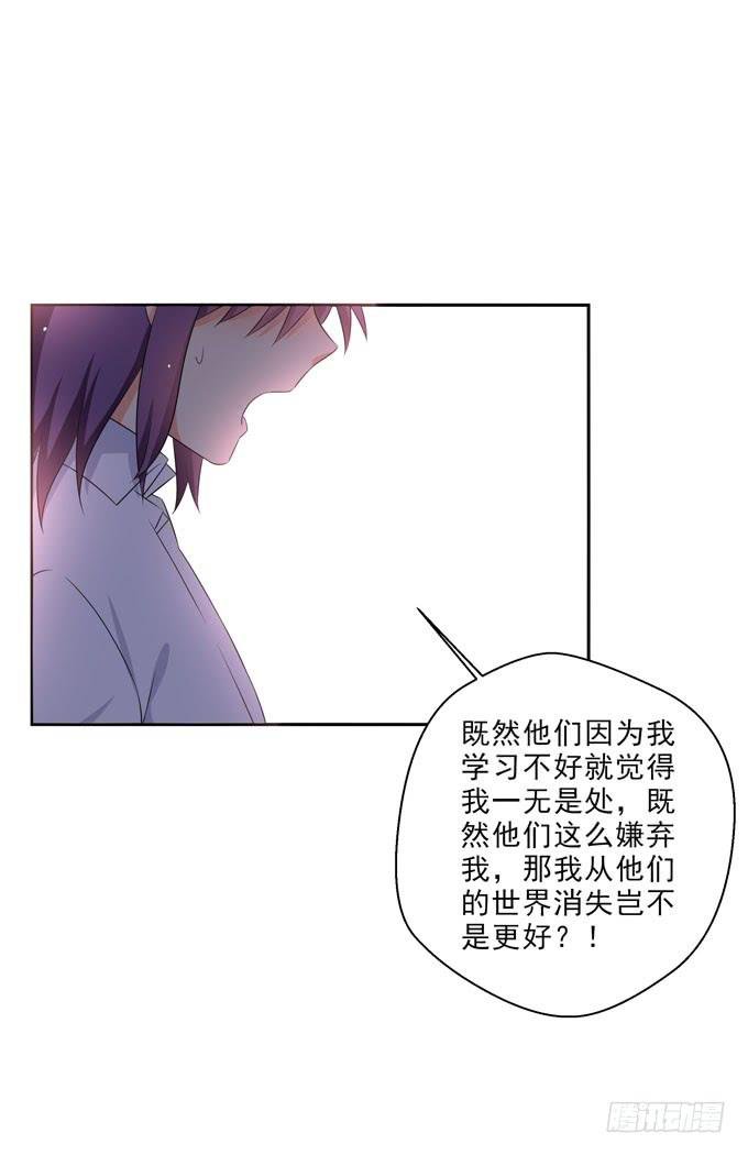 请你爱我！