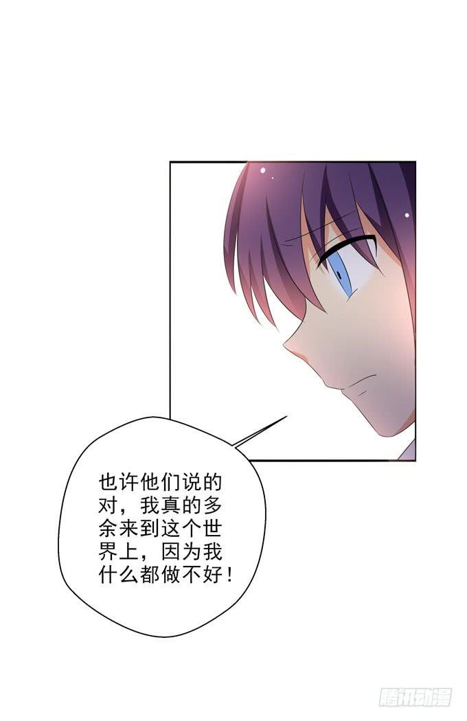 请你爱我！