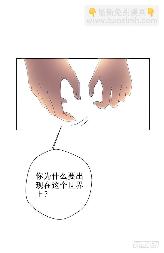 请你爱我！