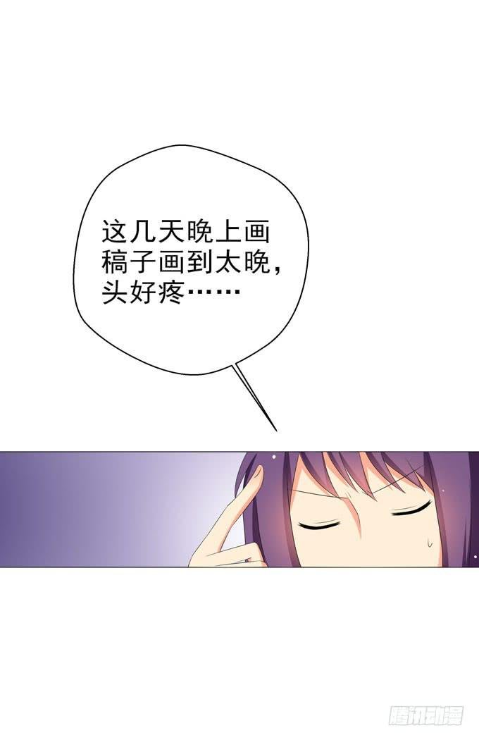 你什么时候那么在意别人的眼光了？