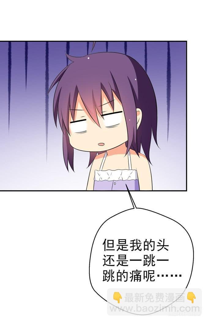 你什么时候那么在意别人的眼光了？