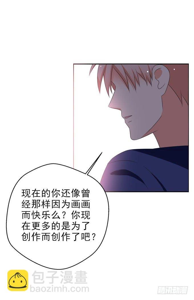 你什么时候那么在意别人的眼光了？