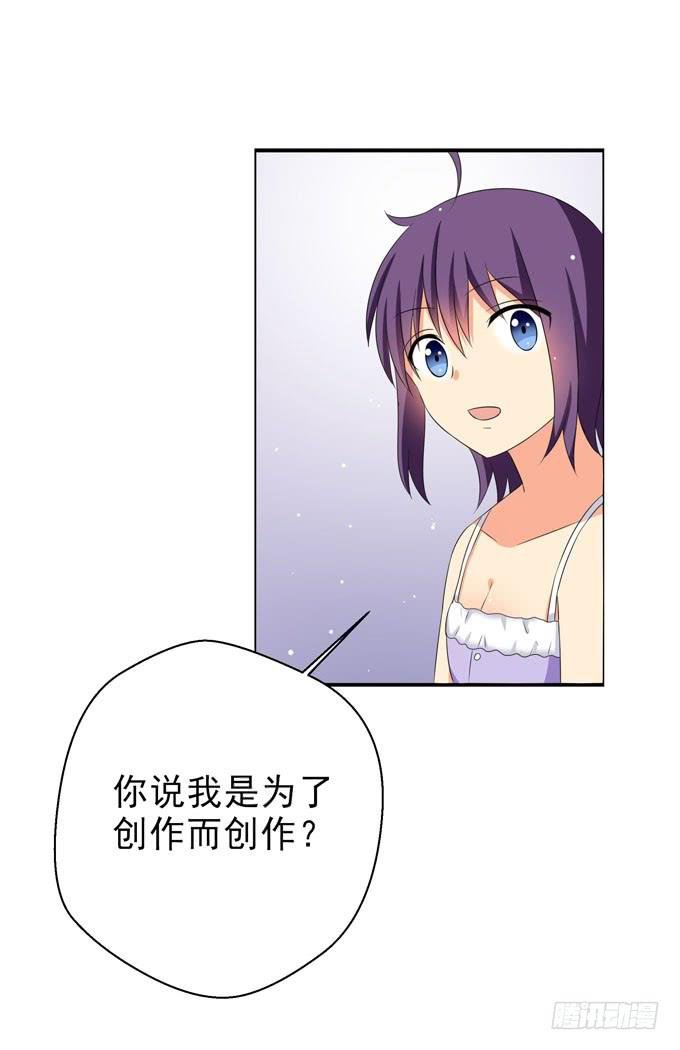 你什么时候那么在意别人的眼光了？