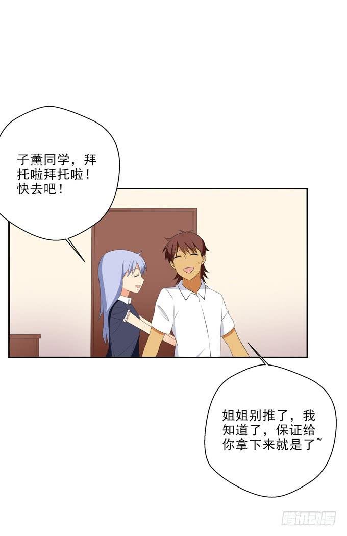 原来他在这里