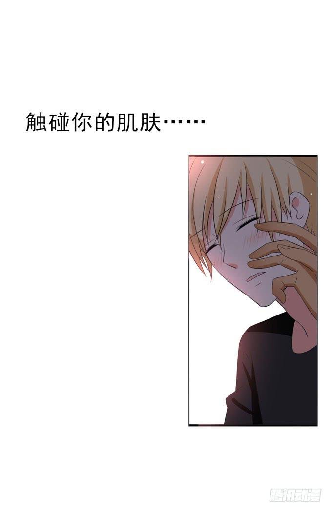 我想忠于自己的意愿