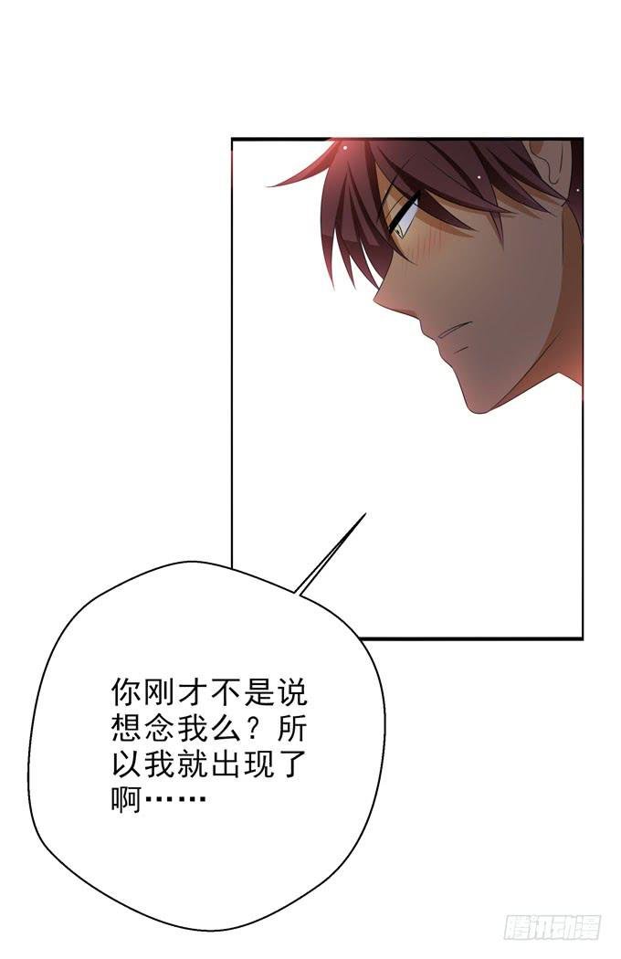 我也想念着你