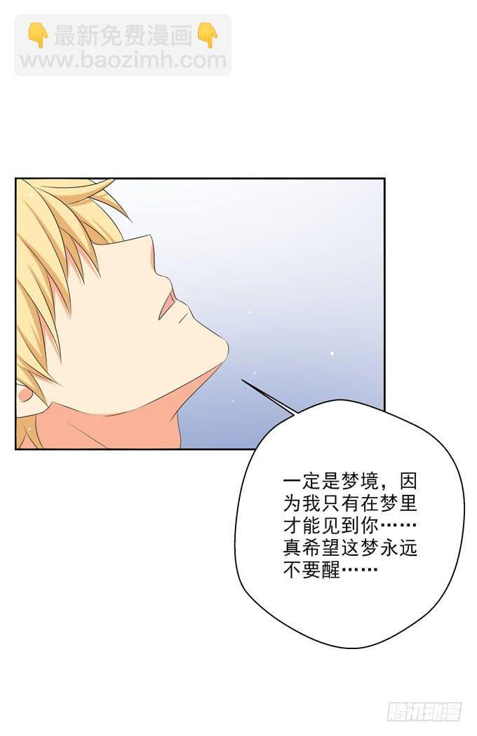 我也想念着你
