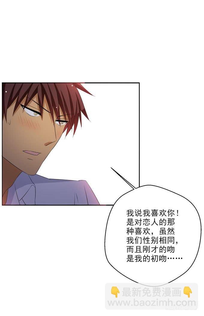 我想一辈子守护你！