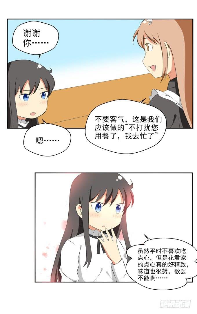 竟然如此在意？