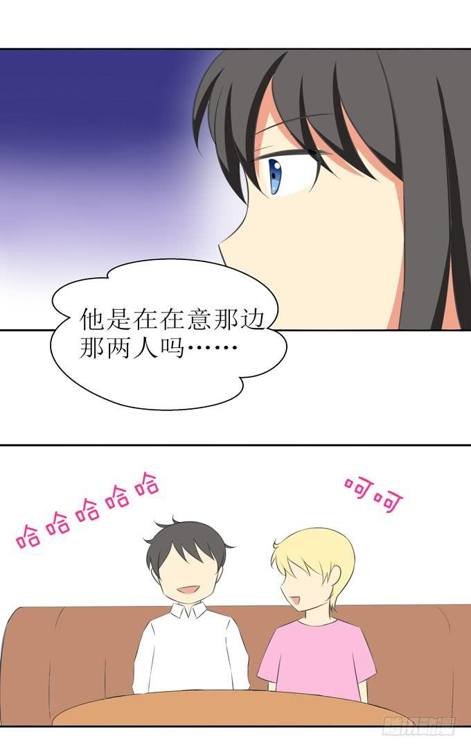 竟然如此在意？