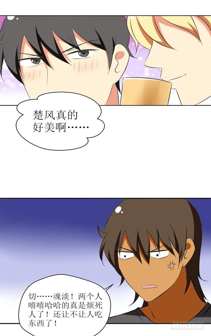竟然如此在意？