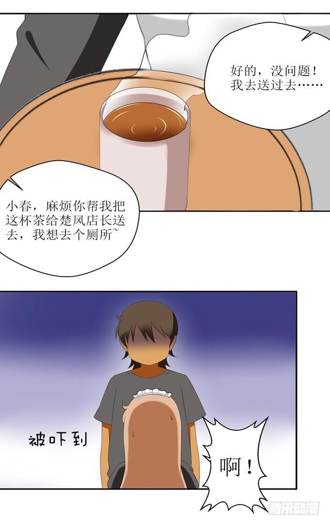 竟然如此在意？