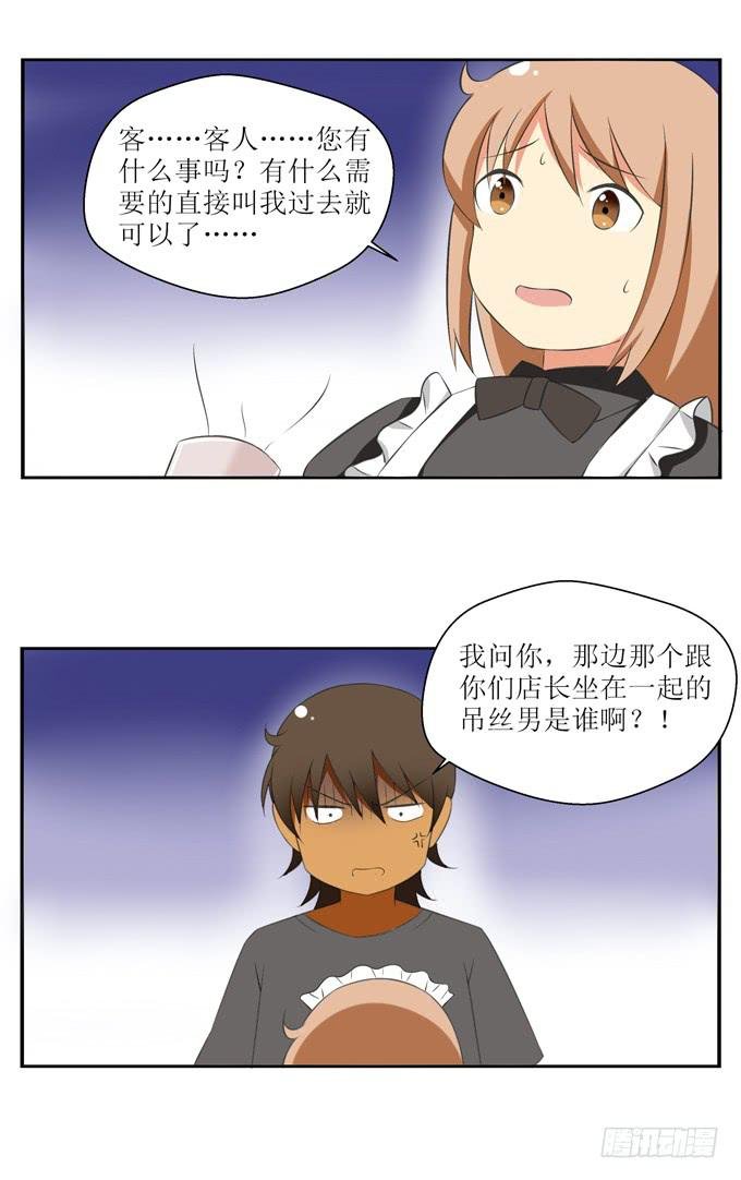 竟然如此在意？