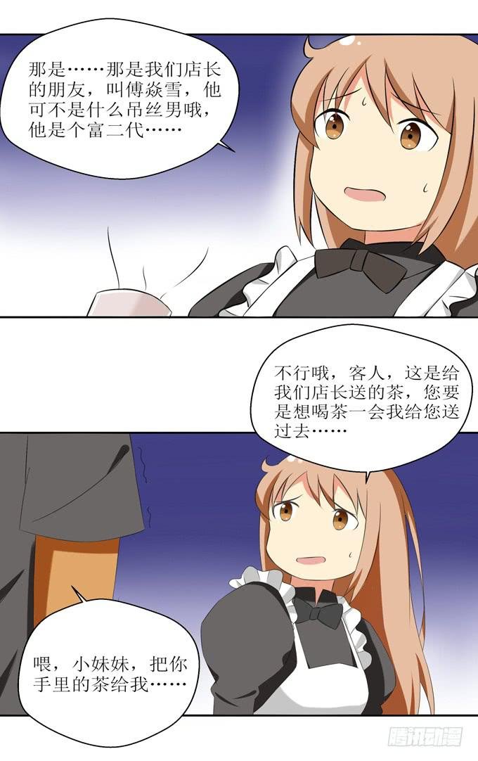 竟然如此在意？