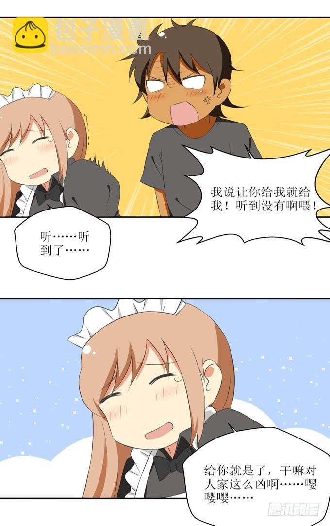 竟然如此在意？