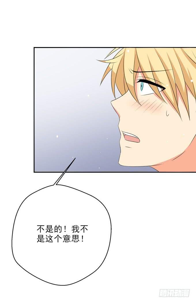 我不想你受到伤害！